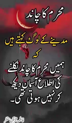 3.7K views · 126 reactions | Fatima Quran Center on Reels | Facebook