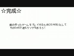 【GM:S】クソゲを作ろうGML講座四限目「HI＆LAW」(完成)【琴葉姉妹】