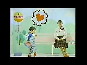 CM 1985 カバヤ マスカットキャンデー