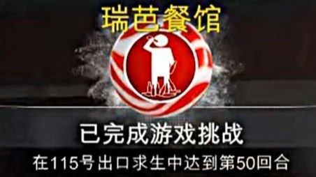 【COD22】115号出口单人生存娱乐糖51波撤离