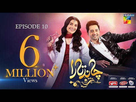 Chand Tara EP 10 - 1 Apr 23 - Presented By Qarshi, Powered By Lifebuoy, Associated By Surf Excel