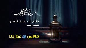 1.4K views · 19 reactions | Dallas Travel & Tourism on Reels | Facebook