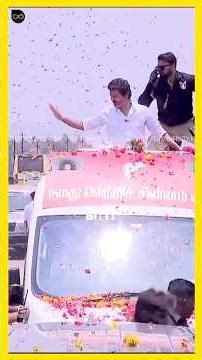 திருநெல்வேலி மண்ணில் Thalapathy Vijay 🔥| மக்கள் அலை | TVK | Whistle | Jananayagan