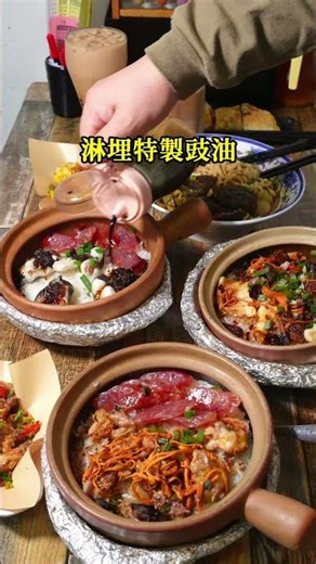 【觀塘二食台式煲仔飯】．宵夜半價避風塘小食$16起．