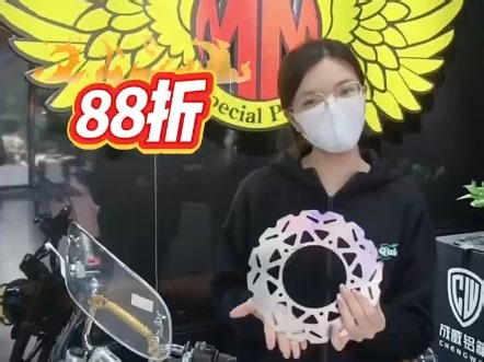 Mr Quick快速先生年货狂欢节！全店八八折！#好物推荐#配件#年货狂欢节