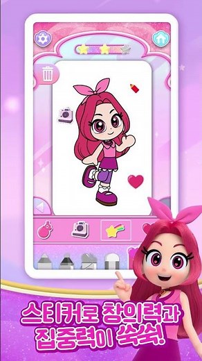 Bubblegem Coloring book #colors #games