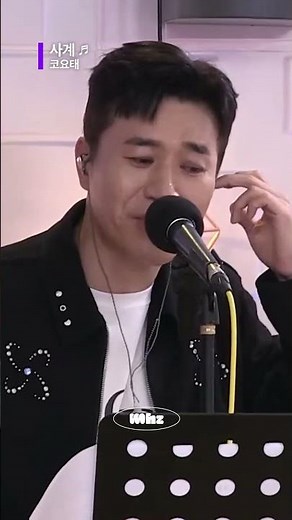 추억 회상을 부르는 코요태의 노래 #MBCRADIO #정오의희망곡김신영입니다 #코요태 #김종민 #신지 #빽가 #라이브 #사계