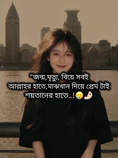 হুম 🥲🤌#typppppppppppppppppppppppppppppppp #unfrezzmyaccount #bangladesh🇧🇩viraltiktokforyoupage #foryoupage❤️❤️😎😛😜🤫😚😊😊 #foryou😘🙂tiktokvideo🤧foryou😌