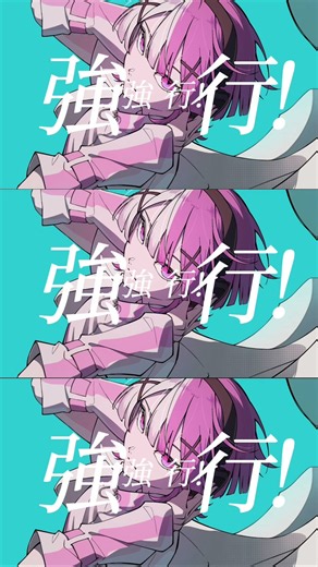 【歌ってみた】マーシャル・マキシマイザー/柊マグネタイト【百】 #歌ってみた #オリジナルmv #中性ボイス #ショタボ