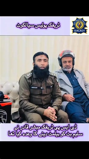 Wear Helmet #helmet #helmetchallenge #TrafficAwareness #sialkottrafficpolice #safedriving #reelschallenge #reelsfypシ #reelsfacebook #reelsviralシfb #reelschallengereelschallenge #reelsfbシ #foryouシ #foryoupagereels #fypageシ | City Traffic Police Sialkot