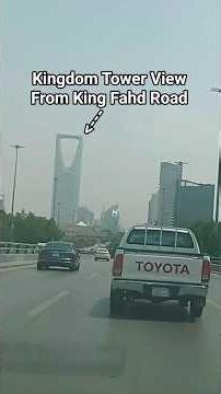 Kingdom Tower View From King Fahd Road 🌞🛣 #kingdomtower #riyadhsaudiarabia #afternoondrive #shorts
