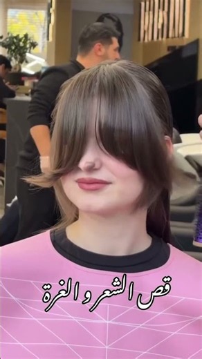 2026 Short Hairstyles | Haircuts and Bangs Trimming