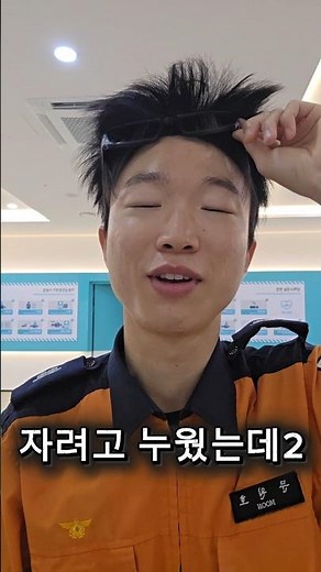 💟안전체험관 방문 전에 꼭 챙겨주세요! ✅ 주민등록등본 ✅ 가족관계증명서 ✅ 여권 ✅ 건강보험증📱 휴대폰에 저장된 사진으로도 확인 가능!