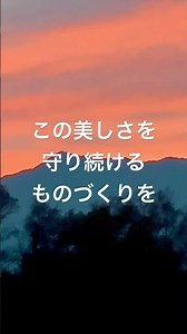 🌟コチラをクリック！ 脱プラ革命！生分解性PLA容器 | 世界最薄 自然エネルギー利用 可燃ゴミ|リサイクル可| #脱炭素化 ゴミ削減 #shorts