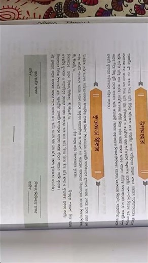 #2026 #project #hs #MP