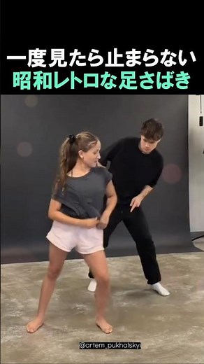 一度見たら止まらない！！昭和レトロな兄弟ダンス