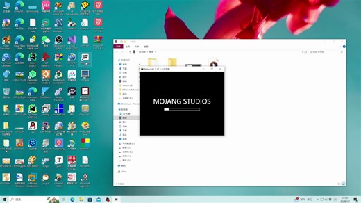 Minecraft 1.17 scratch 安装版