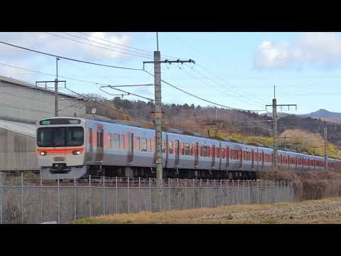 中央線 315系 2026‎年3月4日 #だんじゅぴょん中央寒風遠征