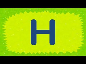 字母 H | The Letter H | 筆順動畫