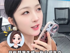 Al人工智能，海量智能答疑！无广告免费使用！ (253)