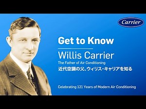 【7/17は空調発明の日！】#ThanksWillis ～近代空調の父、ウィリス・キャリアを知る～【日本キヤリア公式】