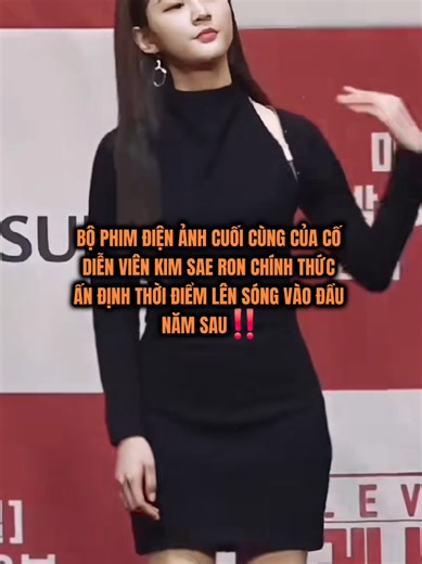 Phim Mới Với Kim Sae Ron Và Lee Chae Min Năm Sau