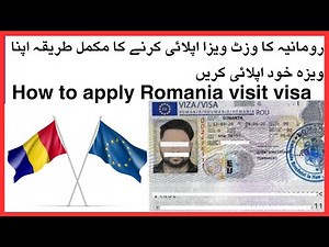 How To Apply Romania Tourist (Online Visa) Step By Step Full Information