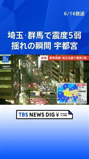 [The Moment of the Earthquake] The moment the earthquake struck Utsunomiya City, Tochigi Prefectu...