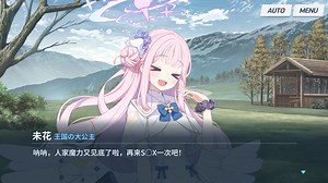 误入黄油的他与拿着控制手柄的她