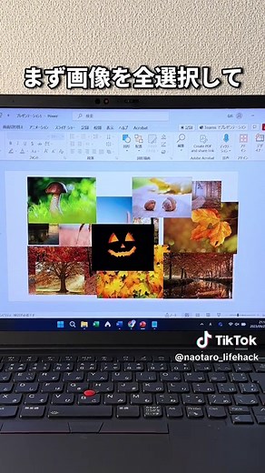 PowerPointで画像を綺麗に配置する簡単な方法！#powerpoint #パワポ #パワーポイント #microsoft #windows