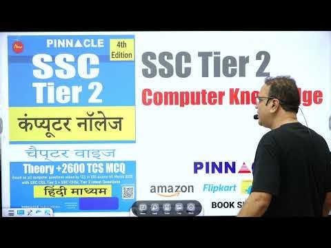 📕Best books for SSC CGL tier 2 exam || Chapter wise | Sets wise || Hindi | English Medium || buy now