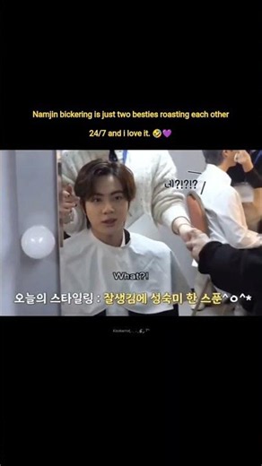 Namjin bickering is just two besties roasting each other 24/7 and i love it. 🤣💜