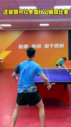 From this perspective it should be fine to apply force right#Table tennis