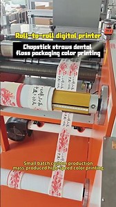 Roll-to-roll singlepass digital printer, paper packaging, four-color high-speed printing