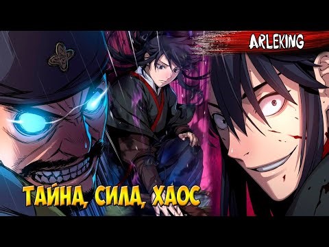 Его единственного родственника Деда убили и он начал мстить убивая всех!