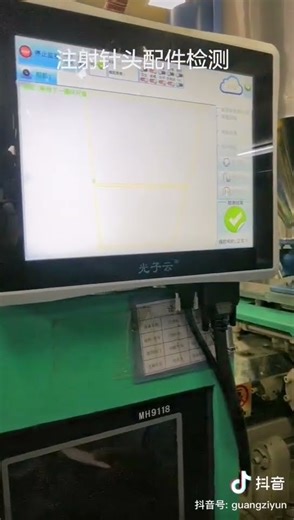 Visual inspection system Injection molding machine Mold Monitor for Medical device defect detection