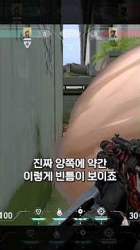 발로란트 프랙처 B사이트 수비 연막 강의!