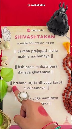 Mantra to chant for Steady Focus and Silent Inner Power