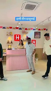 Plz Like comment #parashbhattarai #bhojrajthapa #santoshdeuja | Parash Bhattarai