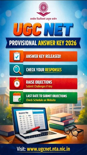 UGC NET DEC 2025 PROVISIONAL ANSWER KEY OUT.