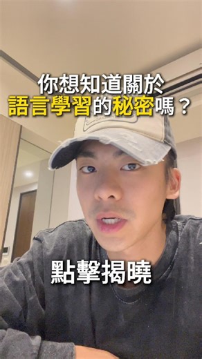 可理解輸入理論的核心是「輸入假說（Input Hypothesis）」，主張當學習者接觸到既能理解、又略高於自己目前程度的語言輸入時，就會發生語言習得。