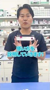 初めてでも安心！自宅でできるコロナ検査方法#薬剤師 #登録販売者 #医師 #医療事務 #お薬 ※曲：約束の日まで