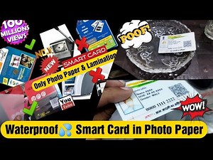 #Smart Making in Photo Paper and Lamination Sheet with Waterproof #Live Demo