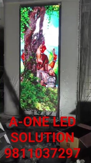 P-2.5 INDOOR VIDEO WALL