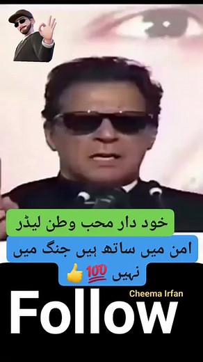 Javid Parray Sonawari on Reels