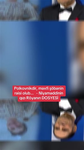 Son günlər yerli mediada Xalq artisti Niyaməddin Musayevin qızı Röyanın açıqlamaları geniş yer alır. Xalq artistinin qızı atasının ifa etdiyi və yazdığı mahnıların müəlliflik hüququnun ona məxsus olduğunu bildirib. Azinforum.az xəbər verir ki, oxu24.com Xalq artistinin qızı Röya Musayeva ilə bağlı maraqlı faktlar əldə edib. Məlumata görə, Röya Musayeva polkovnik rütbəsindədir.O,uzun müddət FHN - də məxfi şöbənin rəisi vəzifəsində çalışıb. Röya Musayeva Xarici Dillər Univetsitetinin ingilis dili 
