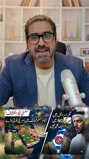 #syedalihaider #fypshorts #shortsfeed #shortvideo #trending #viral