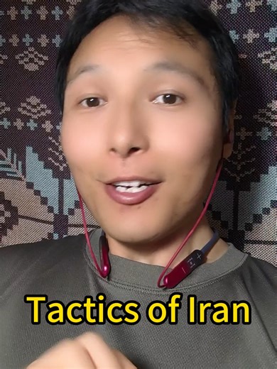 Understanding the Tactics of Iran