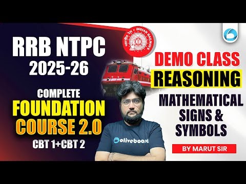 RRB NTPC Reasoning 2025-26 | Demo Class Mathematical Signs & Symbols Interchange of Signs |