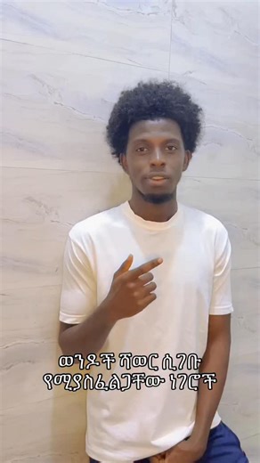 @n.king.p1 | Men’s shower essentials✨ #Menhygiene #stayclean | Instagram